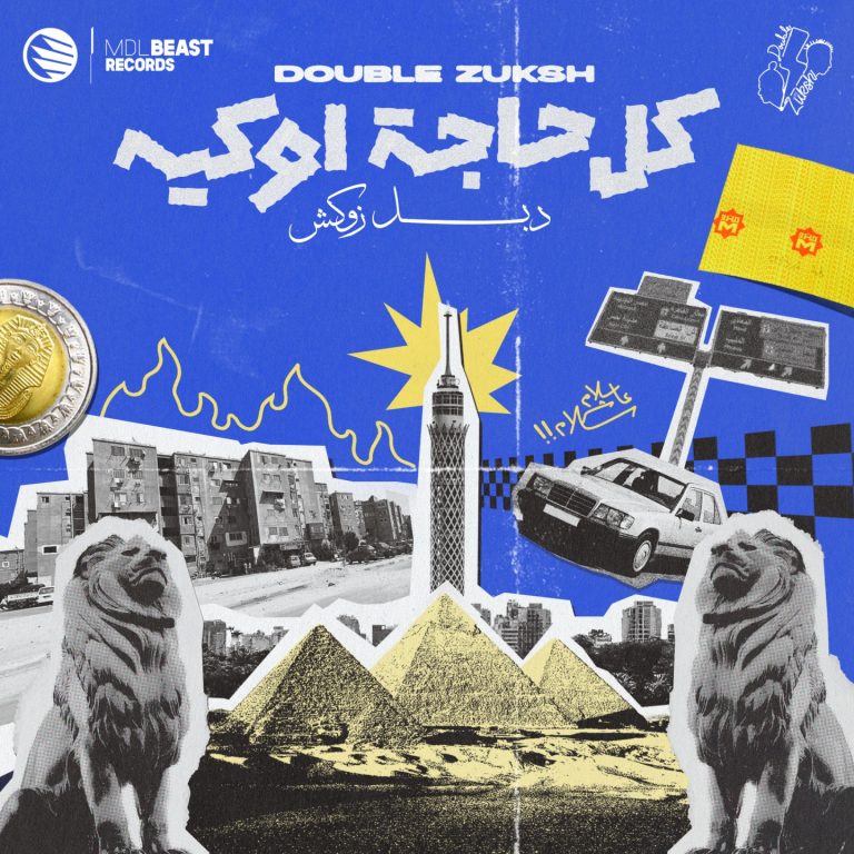 Double Zuksh’s 'Kol 7aga Ok' Asks What’s Next for Mahraganat