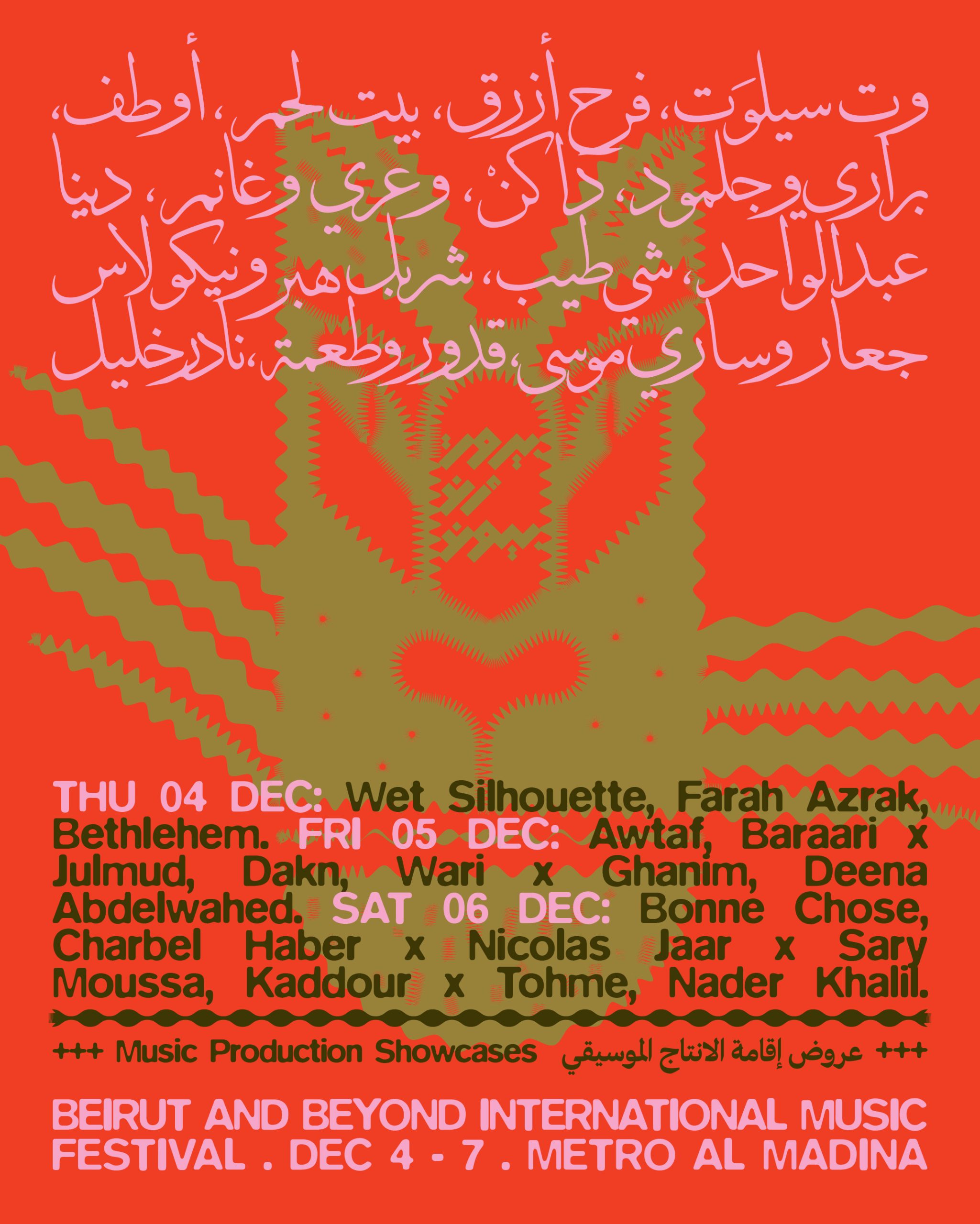 Beirut & Beyond Returns With Cross-Regional Lineup and Industry Track